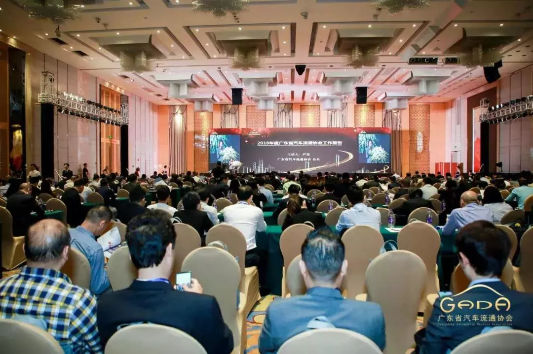 喜报丨MK官方网页版-MK(中国)“包揽”省汽车流通行业颁奖礼18项大奖(图1)