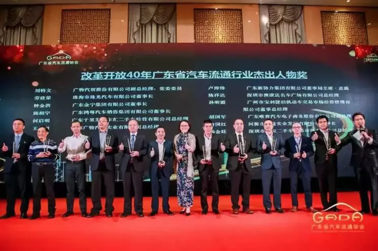 喜报丨MK官方网页版-MK(中国)“包揽”省汽车流通行业颁奖礼18项大奖(图3)