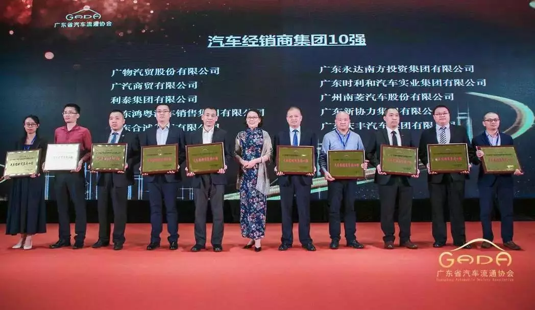喜报丨MK官方网页版-MK(中国)“包揽”省汽车流通行业颁奖礼18项大奖(图4)
