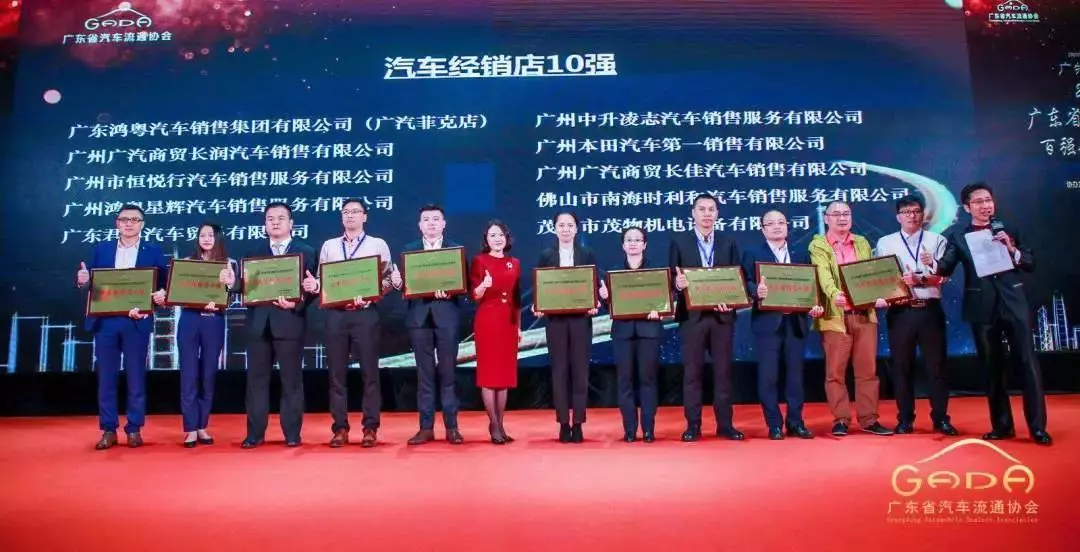 喜报丨MK官方网页版-MK(中国)“包揽”省汽车流通行业颁奖礼18项大奖(图7)