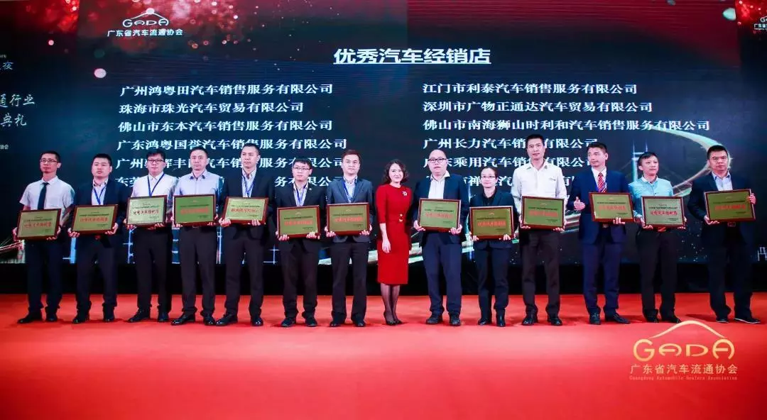 喜报丨MK官方网页版-MK(中国)“包揽”省汽车流通行业颁奖礼18项大奖(图9)