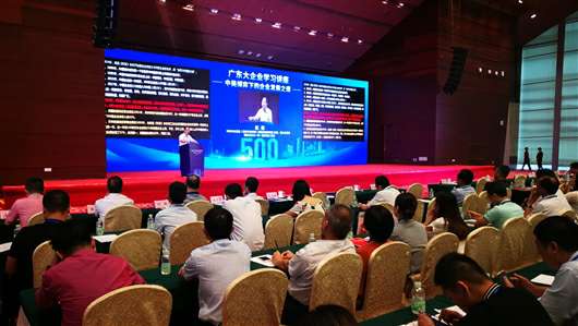 喜讯！MK官方网页版-MK(中国)上榜广东企业500强等三大榜单(图1)