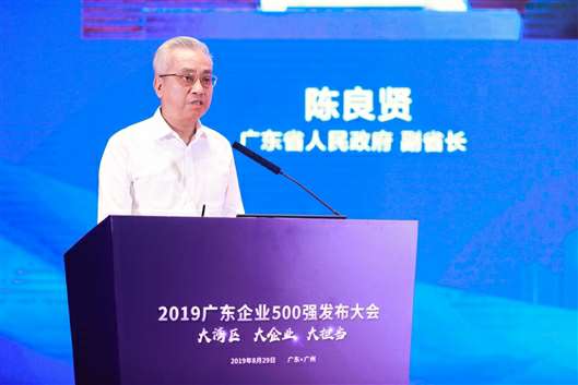 喜讯！MK官方网页版-MK(中国)上榜广东企业500强等三大榜单(图3)