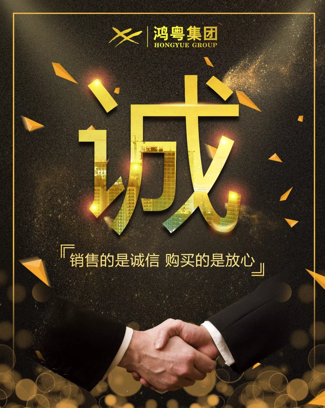 MK官方网页版-MK(中国)放心消费共建活动，销售的是诚信，购买的是放心(图1)