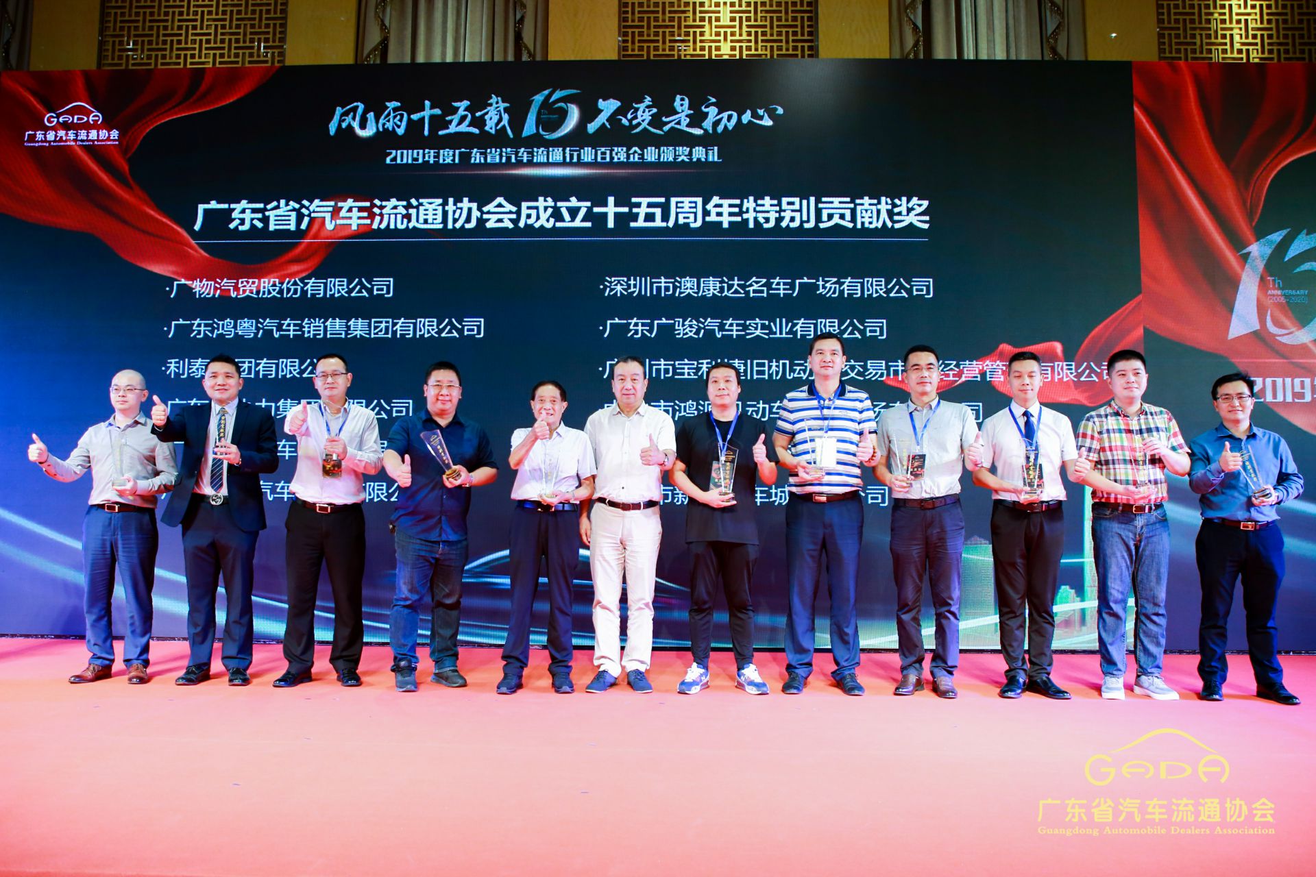 喜报丨MK官方网页版-MK(中国)“包揽”省汽车流通行业颁奖礼53项大奖(图2) 喜报丨MK官方网页版-MK(中国)“包揽”省汽车流通行业颁奖礼53项大奖(图2)