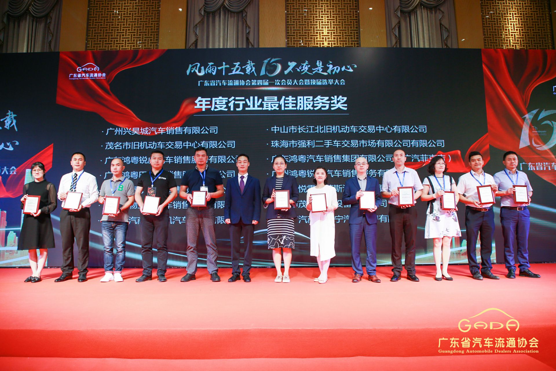 喜报丨MK官方网页版-MK(中国)“包揽”省汽车流通行业颁奖礼53项大奖(图7) 喜报丨MK官方网页版-MK(中国)“包揽”省汽车流通行业颁奖礼53项大奖(图7)