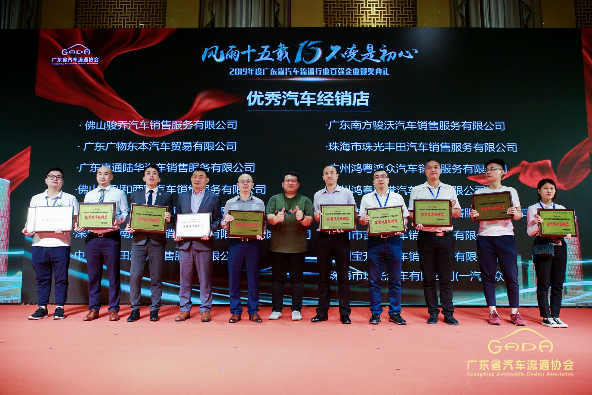 喜报丨MK官方网页版-MK(中国)“包揽”省汽车流通行业颁奖礼53项大奖(图5) 喜报丨MK官方网页版-MK(中国)“包揽”省汽车流通行业颁奖礼53项大奖(图5)