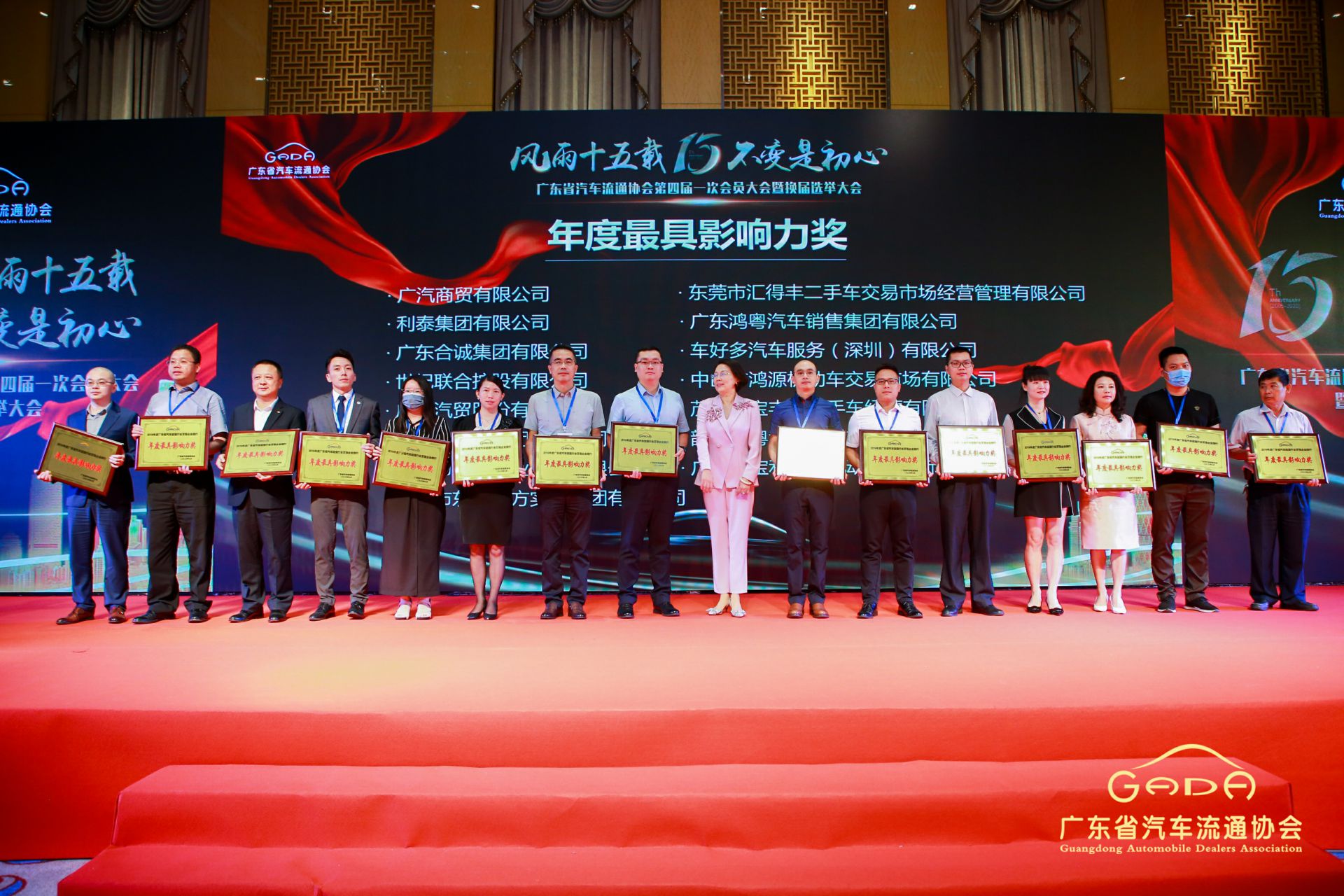 喜报丨MK官方网页版-MK(中国)“包揽”省汽车流通行业颁奖礼53项大奖(图6) 喜报丨MK官方网页版-MK(中国)“包揽”省汽车流通行业颁奖礼53项大奖(图6)