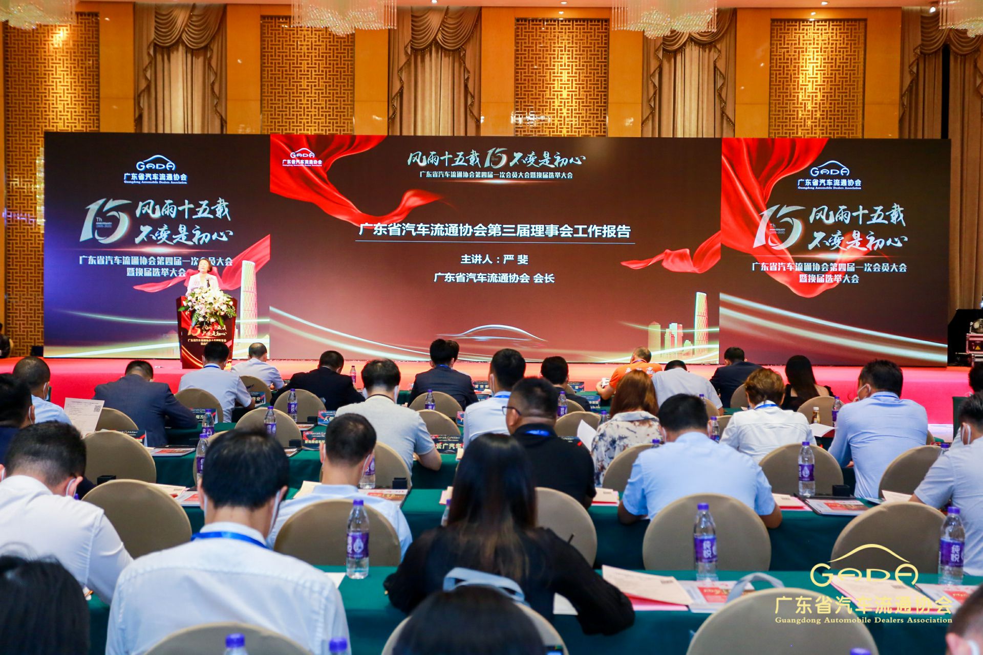 喜报丨MK官方网页版-MK(中国)“包揽”省汽车流通行业颁奖礼53项大奖(图9) 喜报丨MK官方网页版-MK(中国)“包揽”省汽车流通行业颁奖礼53项大奖(图9)