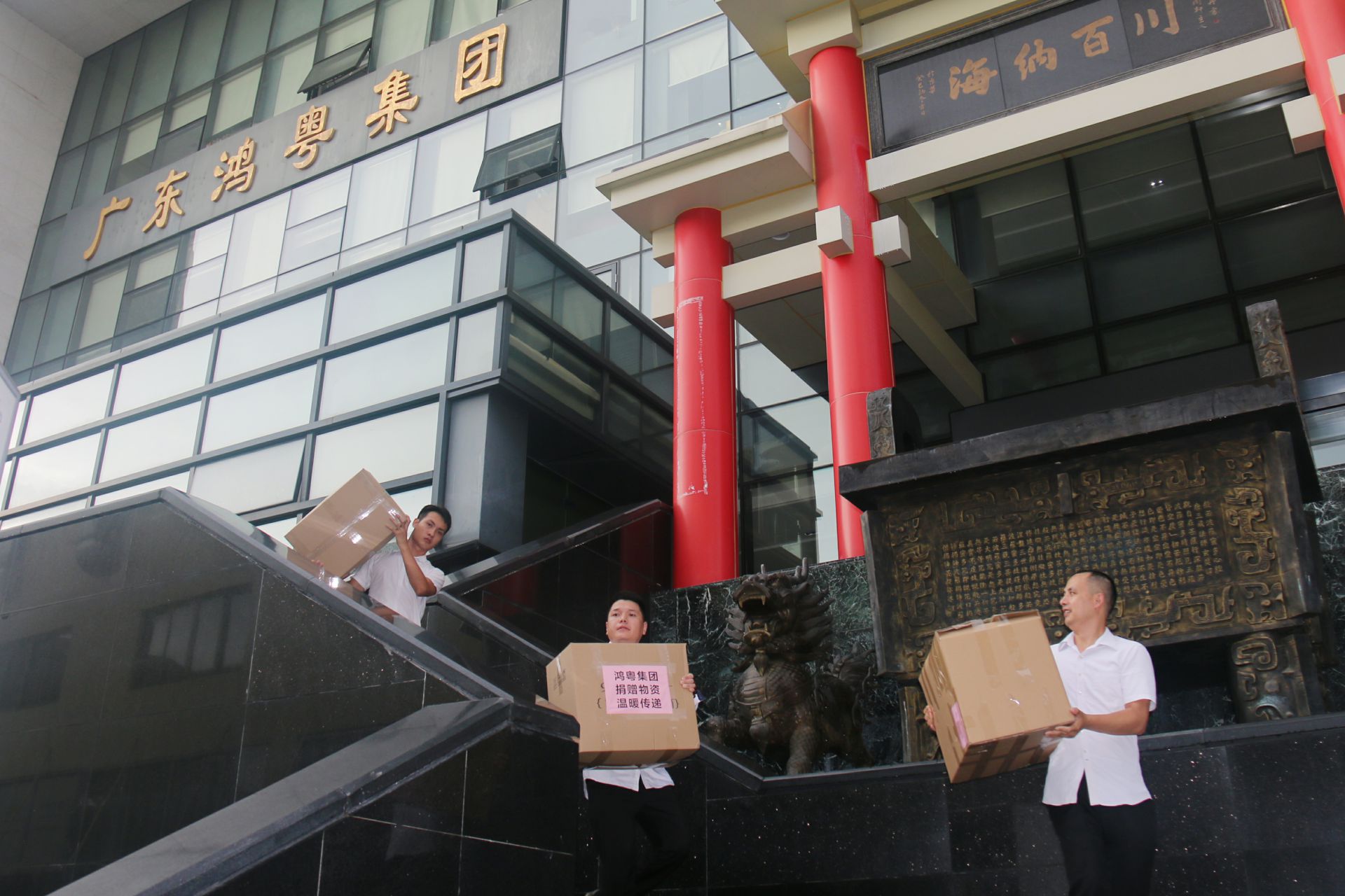 MK官方网页版-MK(中国)公益回顾丨家国同欢月同圆 温暖满载甘孜州(图3)