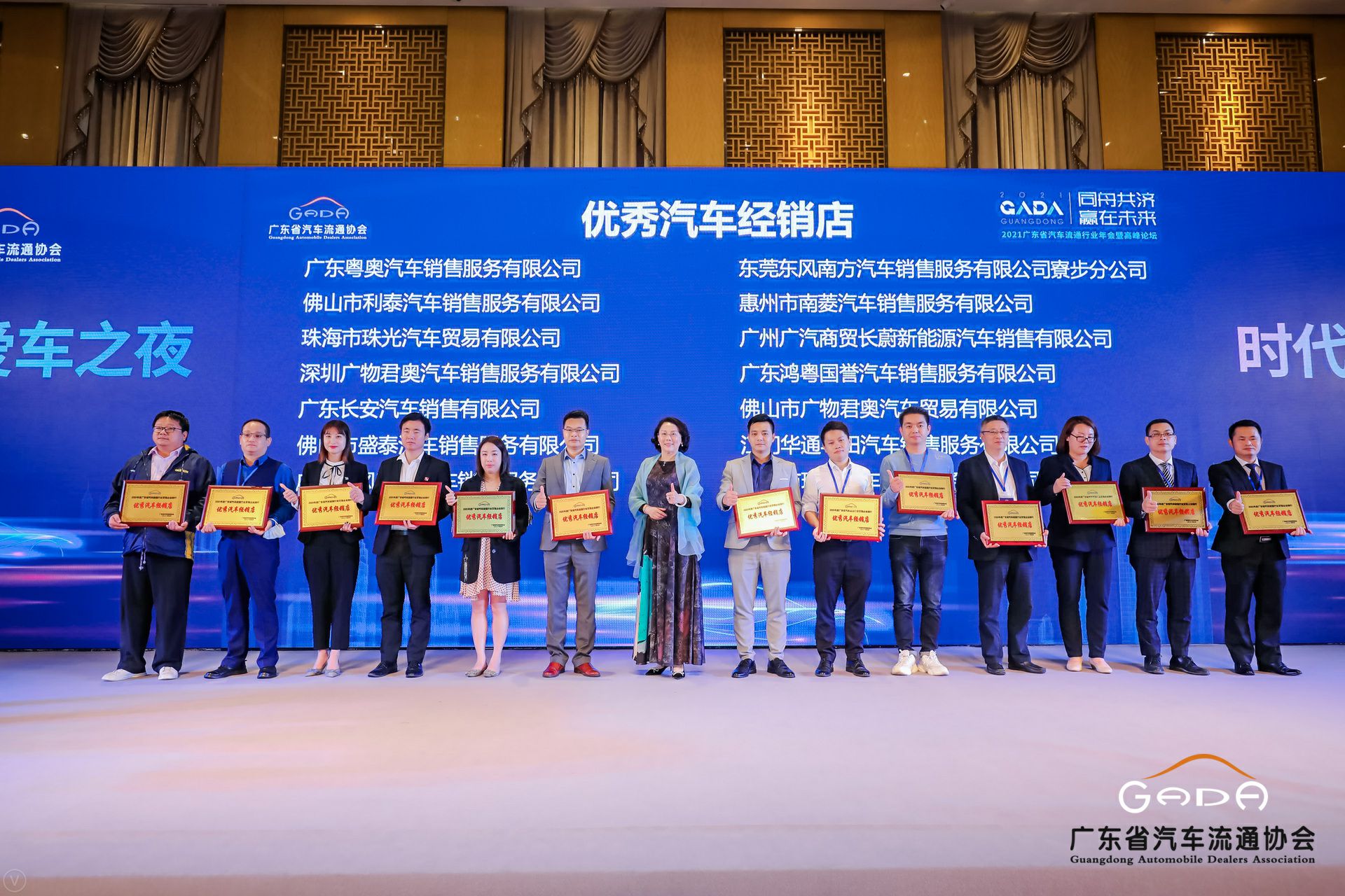 喜讯丨MK官方网页版-MK(中国)荣获省汽车流通行业颁奖礼13项大奖(图8)