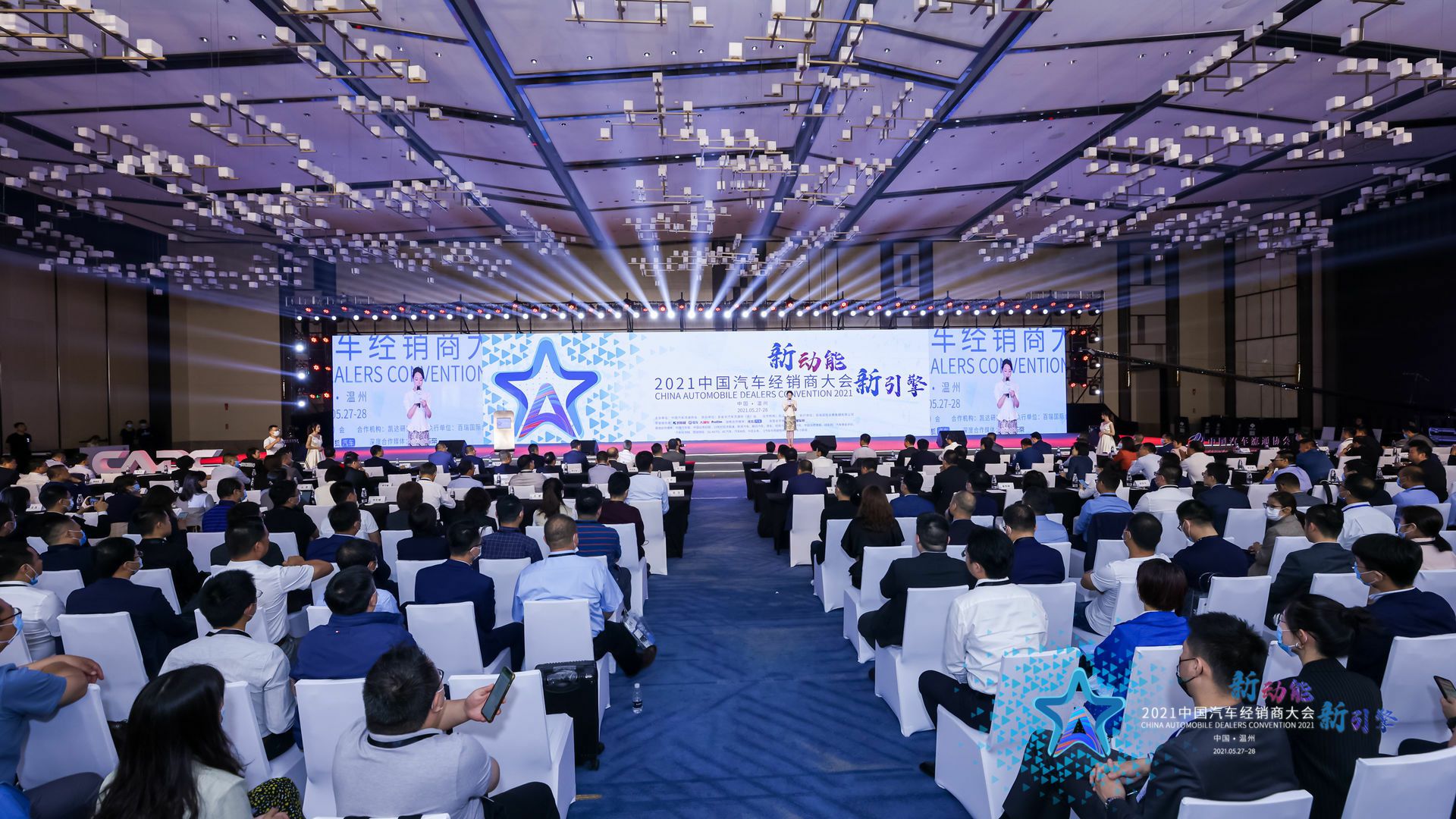 喜讯丨MK官方网页版-MK(中国)荣登2021年中国汽车经销商百强排行榜第33位(图1)